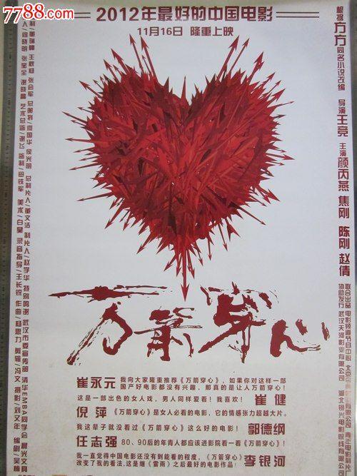九州国際大学环境科学学位证书